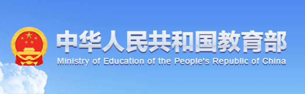 中国国家人事人才培训网