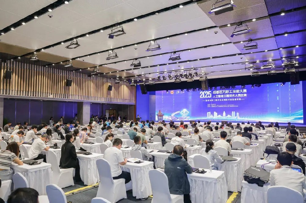 推动产业人才双提升 川渝五地AI技能人才同台竞技